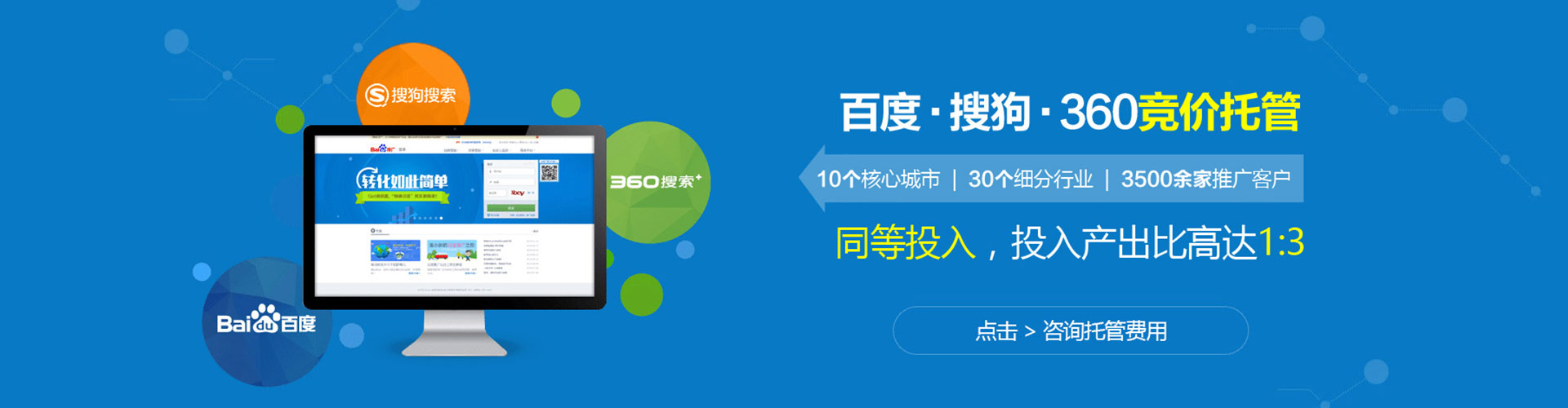 萍乡信息流代理