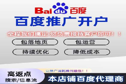 百度推广技巧：如何快速提升排名